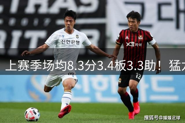 上赛季场均8.3分3.4板3.3助！猛龙官方：球队签下马拉奇·史密斯